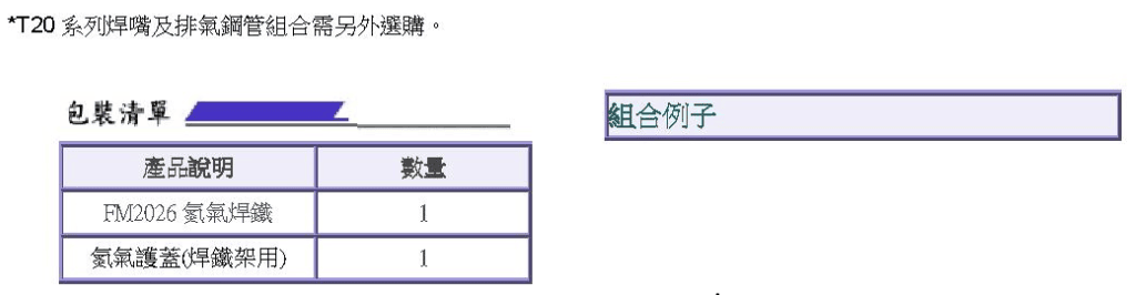 圖片inner_pic2