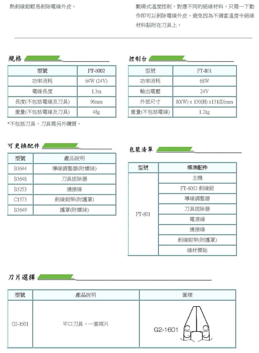 圖片inner_pic2