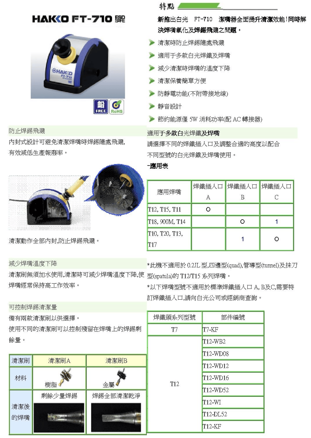 圖片inner_pic1