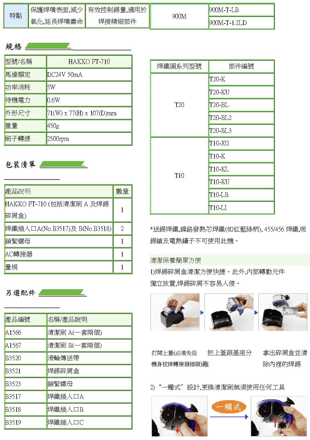 圖片inner_pic2