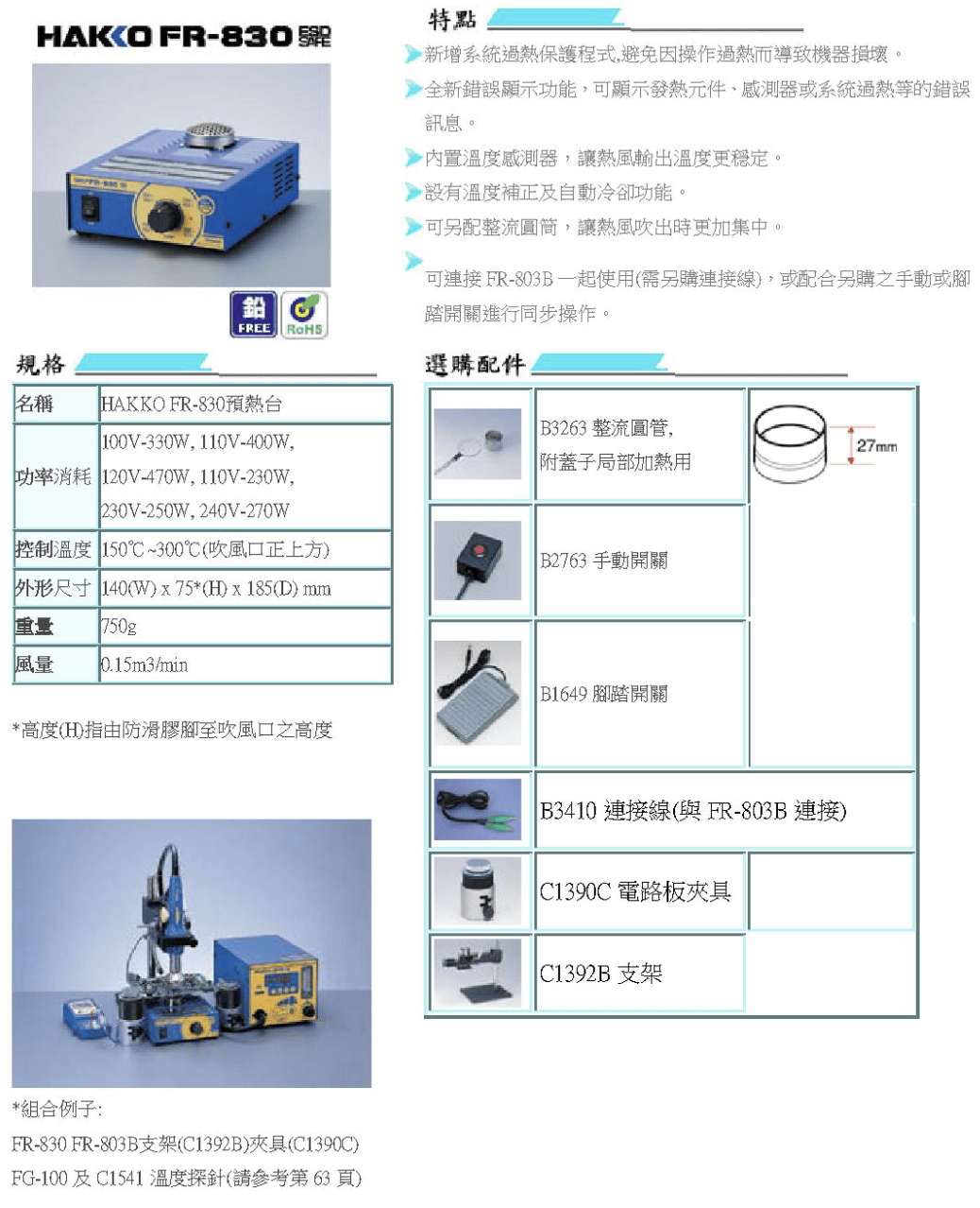 圖片inner_pic1