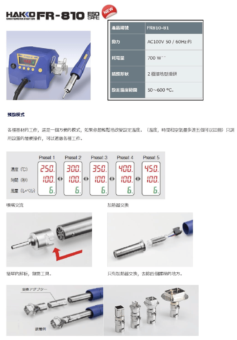 圖片inner_pic1