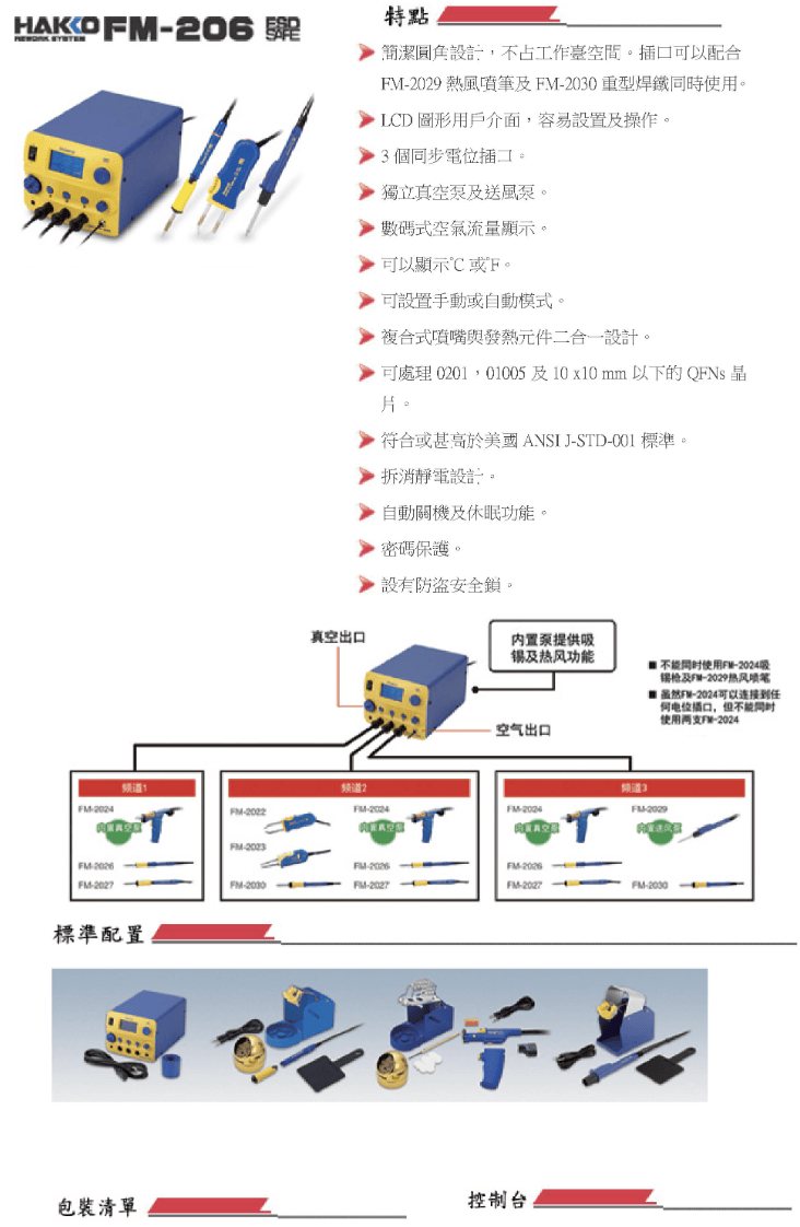 圖片inner_pic1