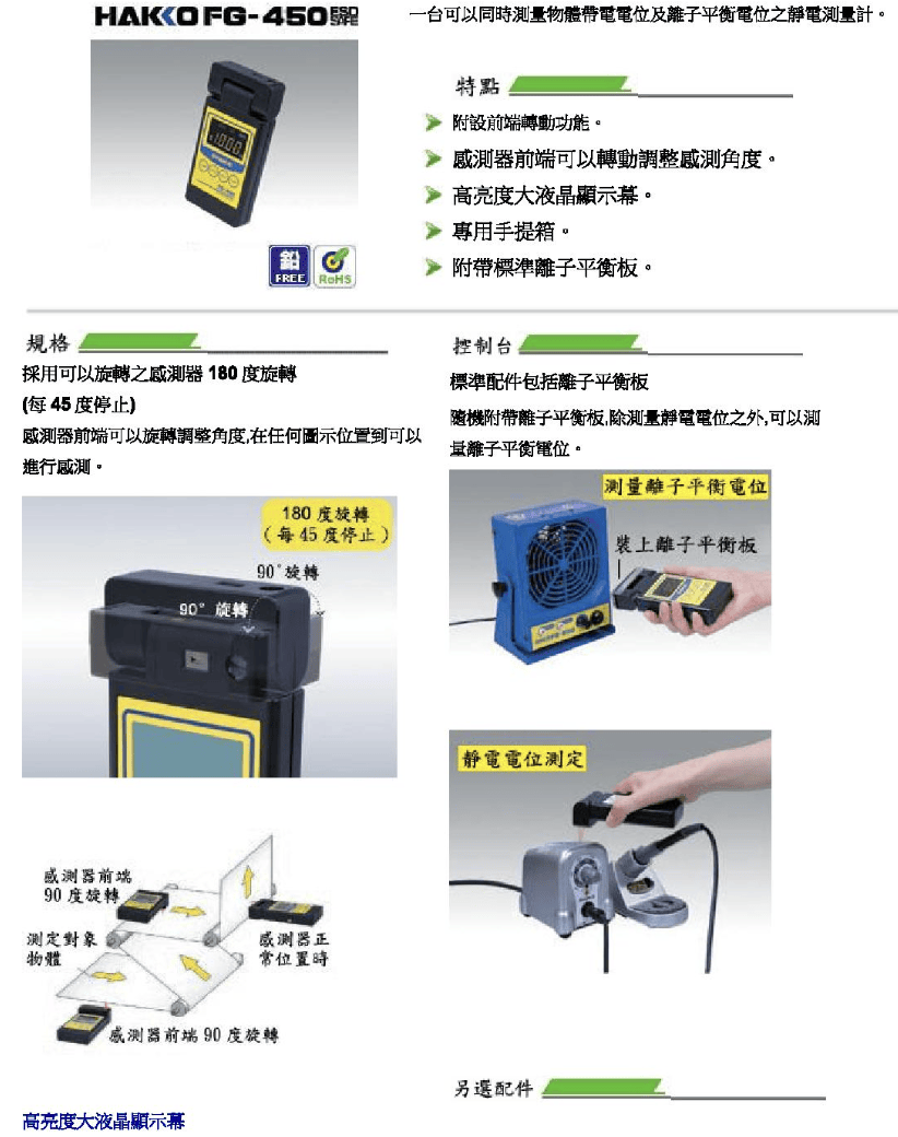 圖片inner_pic1