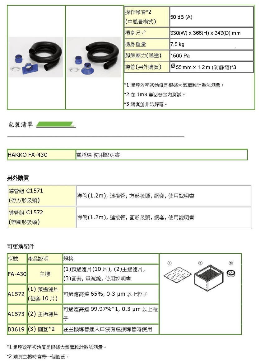 圖片inner_pic5