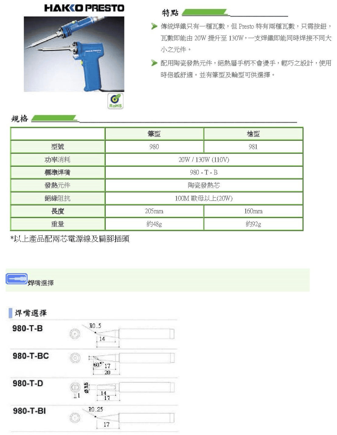 圖片inner_pic1