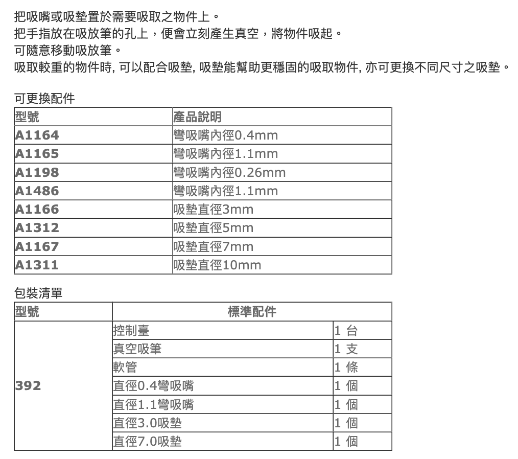 圖片inner_pic3