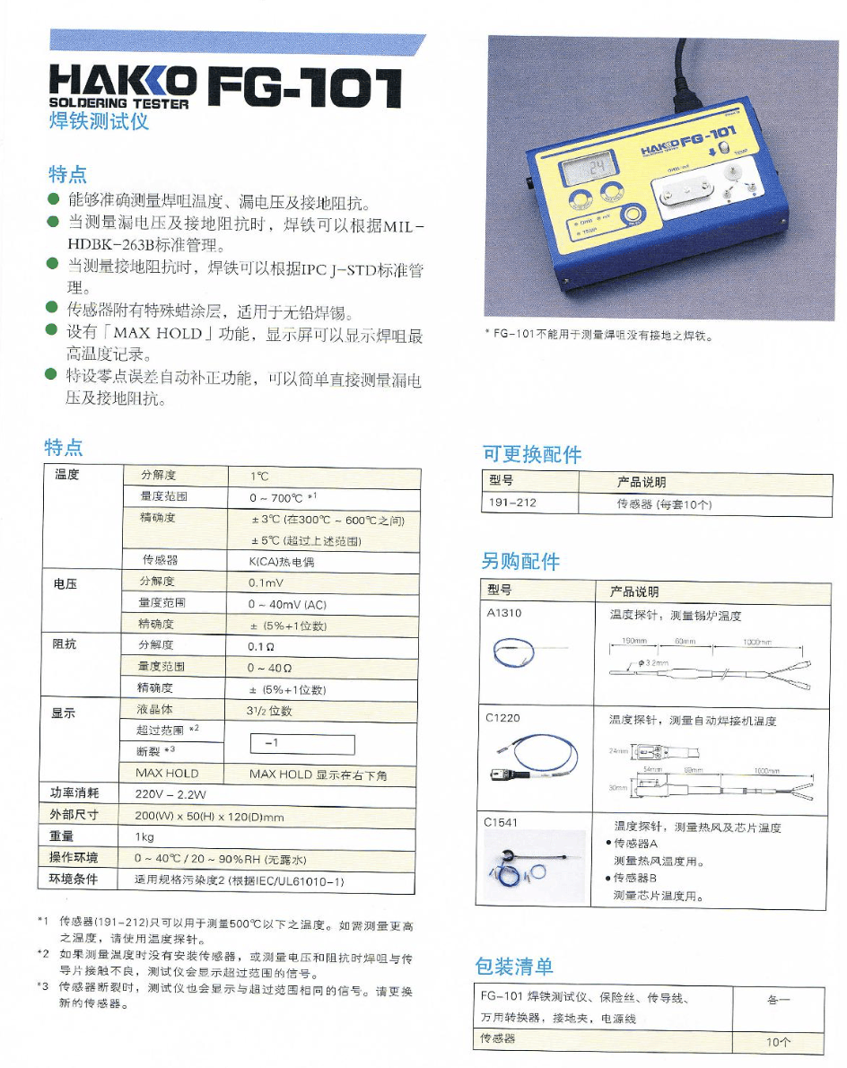 圖片inner_pic1