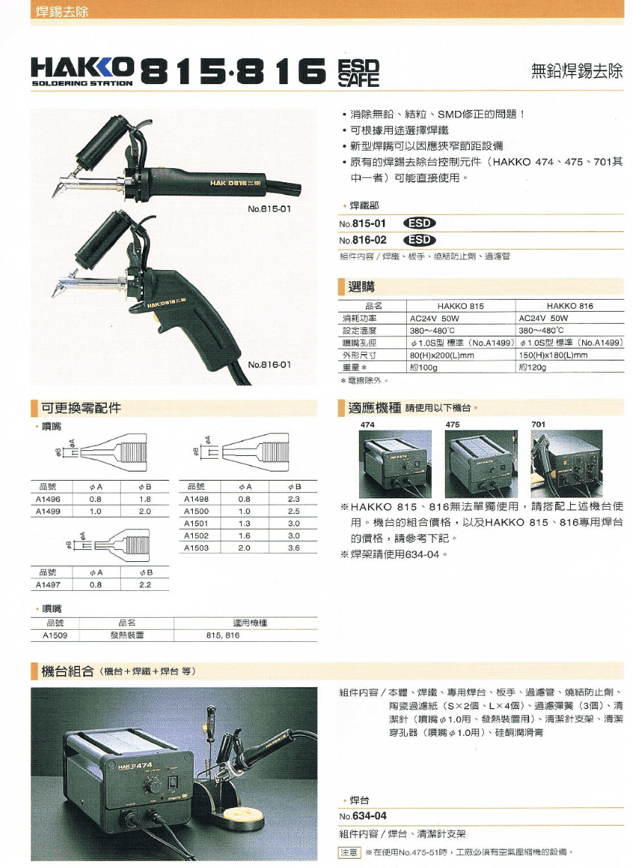 圖片inner_pic1