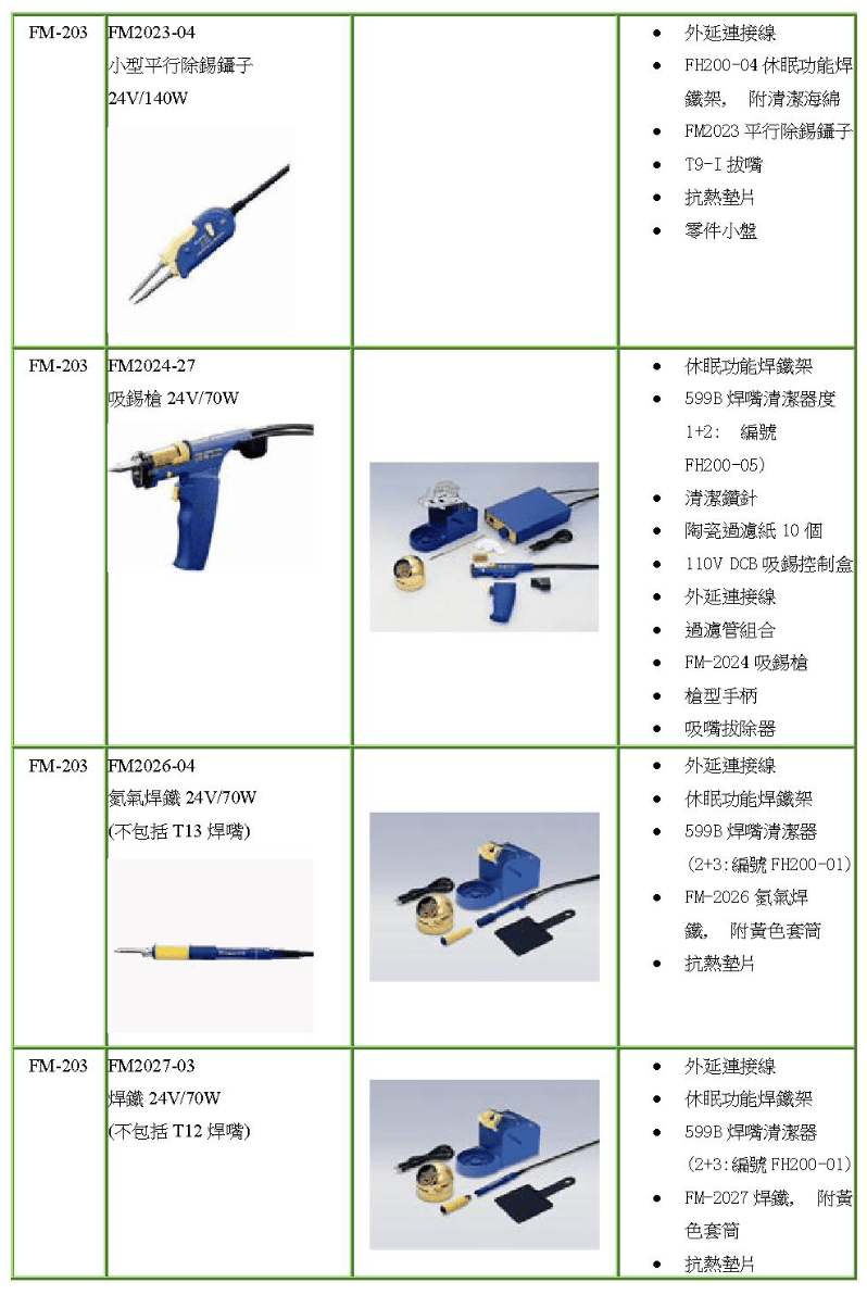 圖片inner_pic3