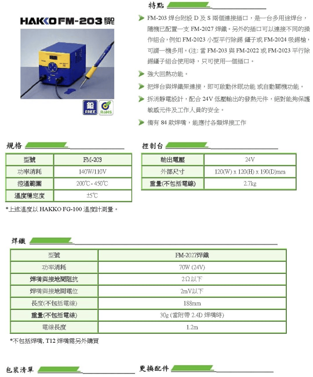 圖片inner_pic1