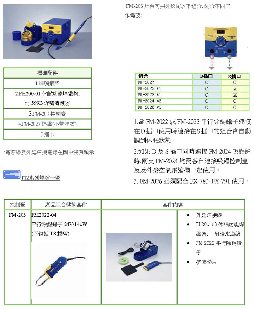 圖片inner_pic2