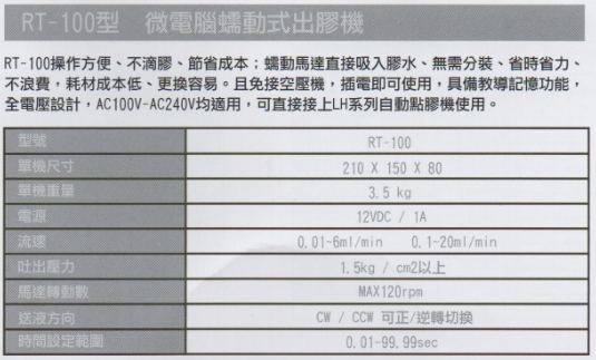 圖片inner_pic1