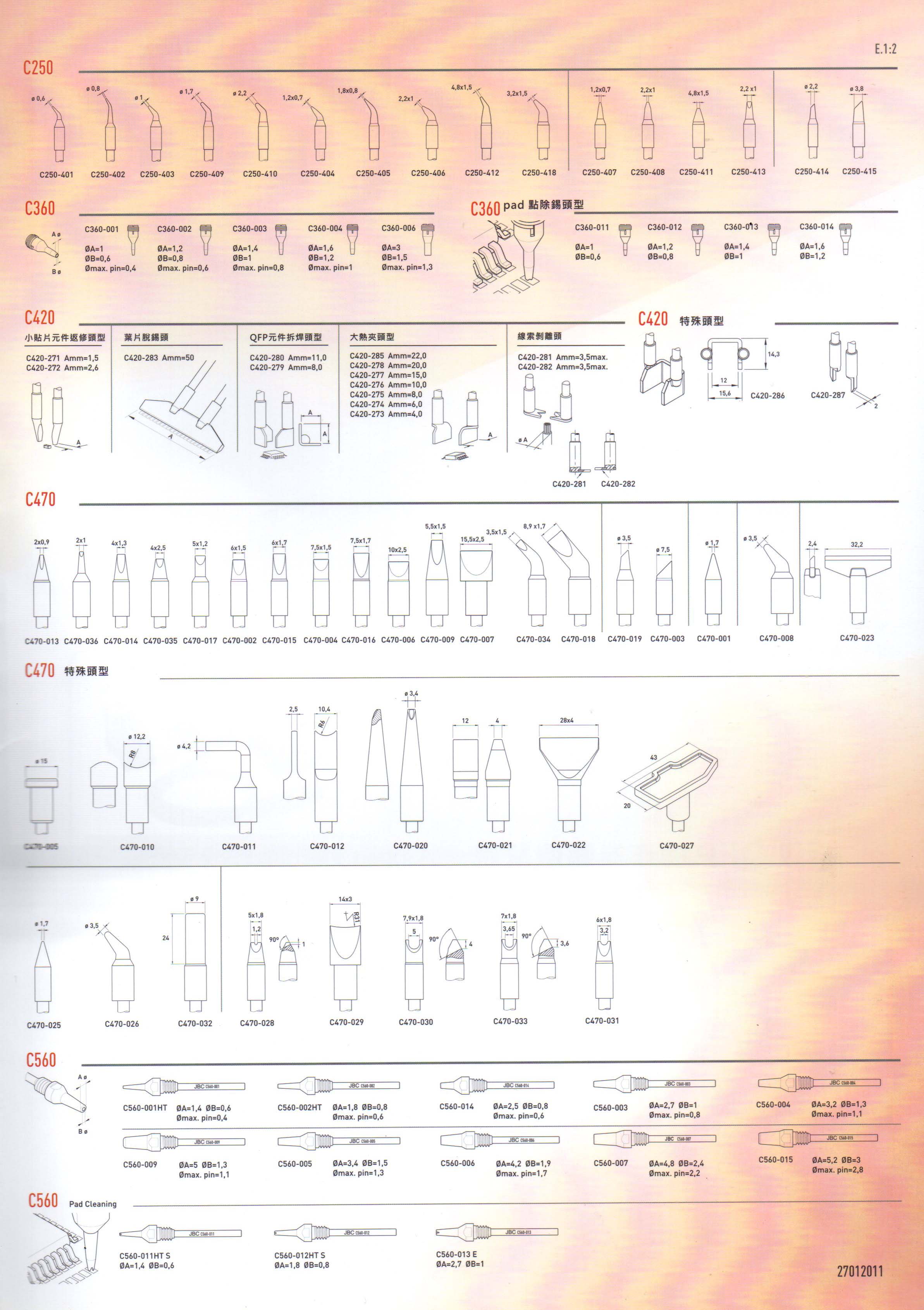 圖片inner_pic1